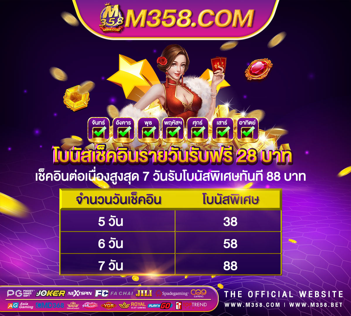 550ww ฟรี เครดิต